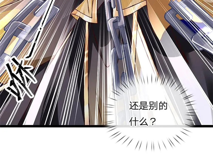 第175话 到底想做什么10