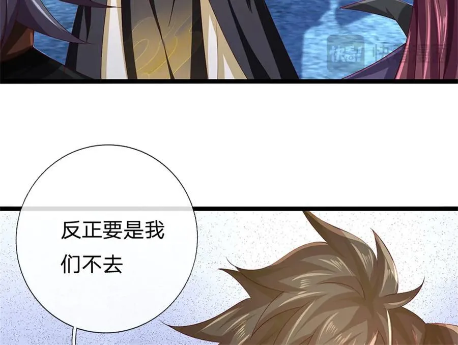 第181话 下个目标海族52