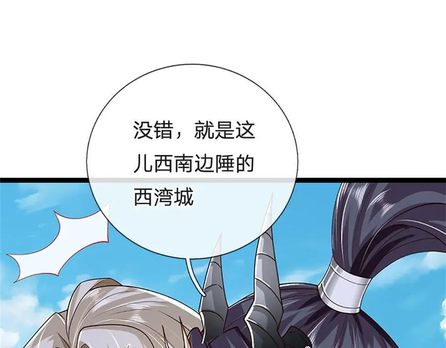第182话 正涌来的杀意9