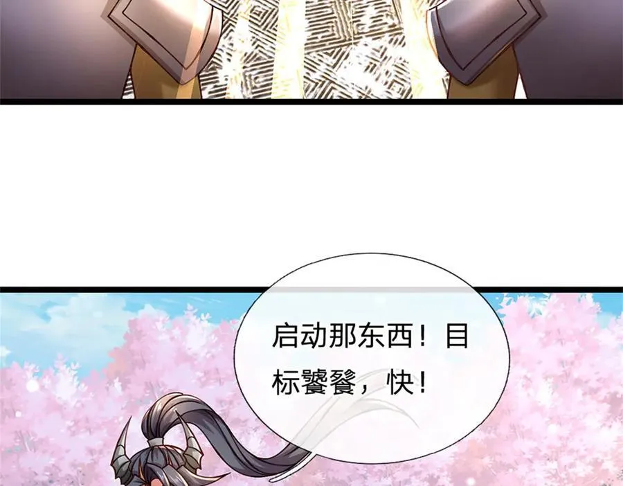 第174话 我们依旧能赢40