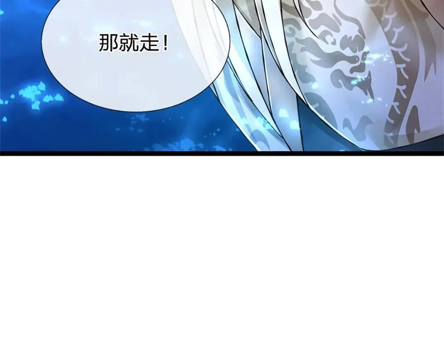 第186话 恐怕已经政变57