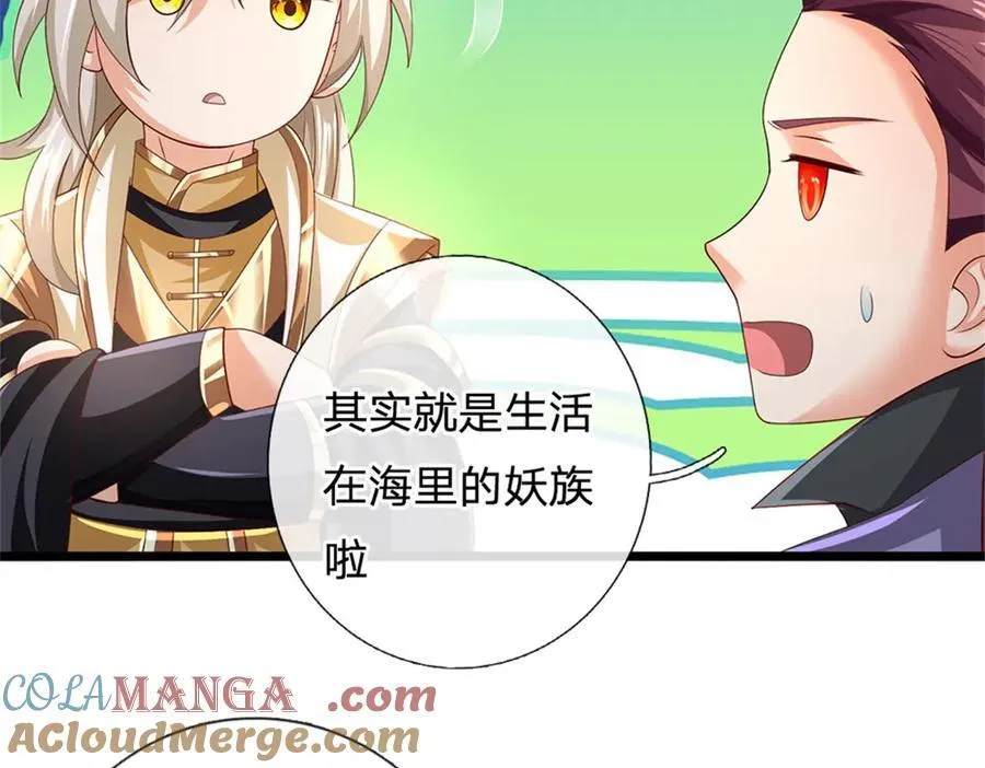 第181话 下个目标海族36