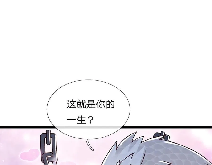 第175话 到底想做什么21