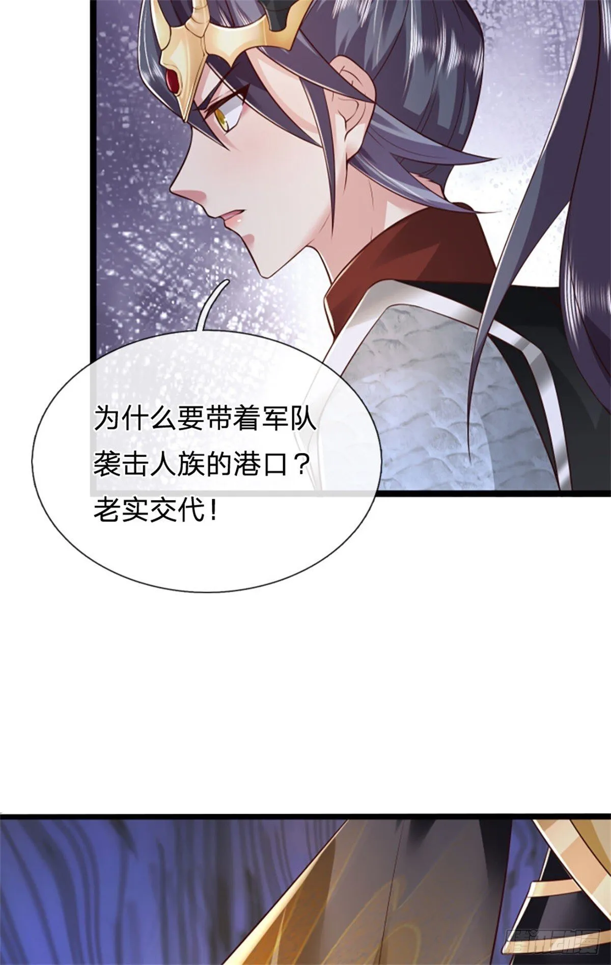 第184话 更简单的办法15