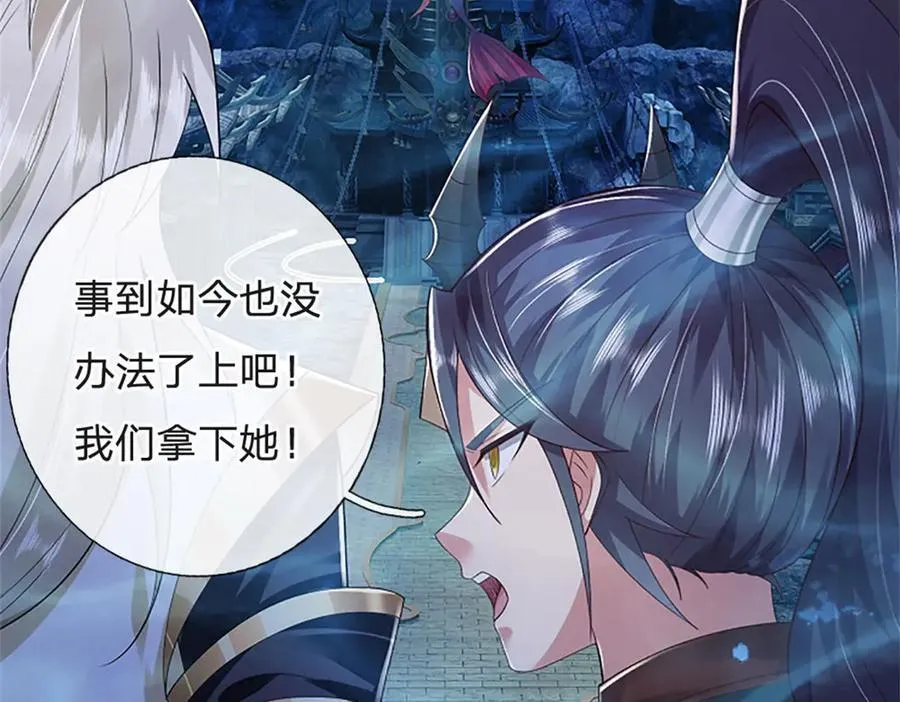 第191话 在海族的主场18