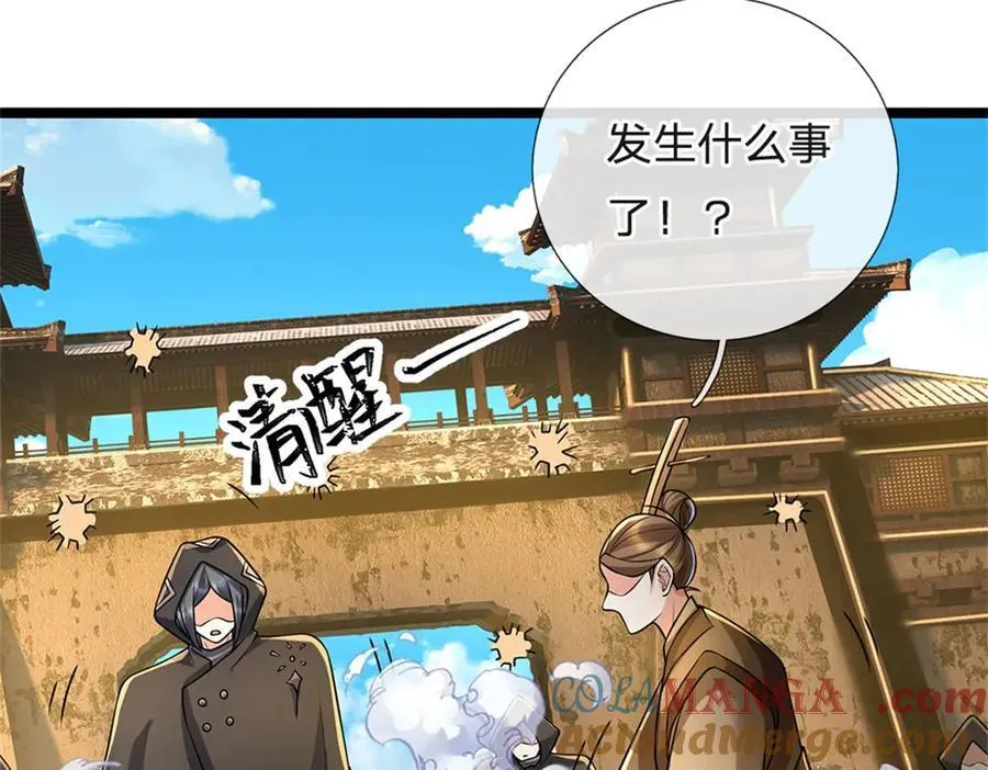 第177话 这局算你赢了30