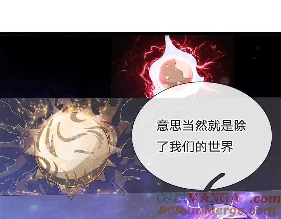 第179话 还有其他世界42