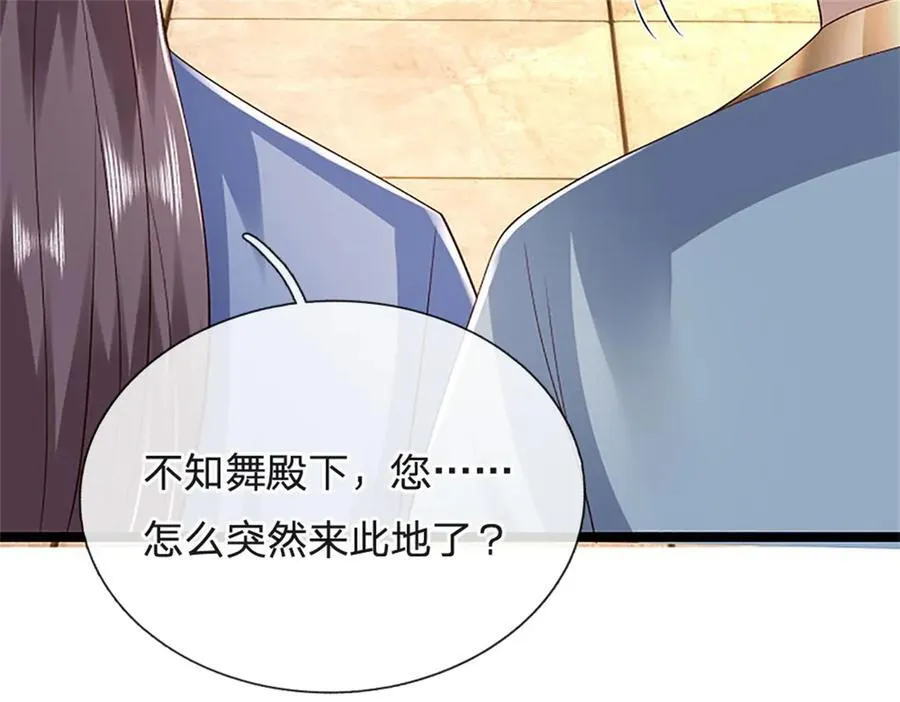 第182话 正涌来的杀意63