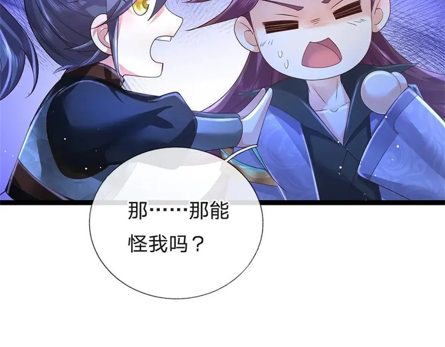 第178话 一切都不正常70
