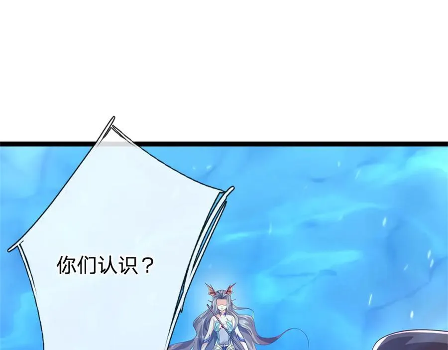 第190话 那座高塔之上88