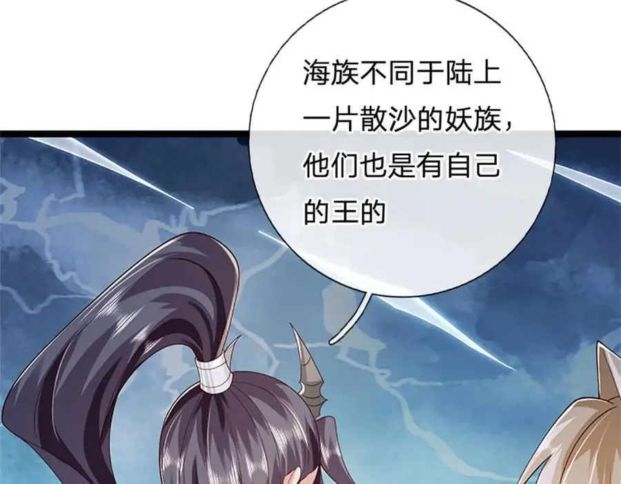 第182话 正涌来的杀意45