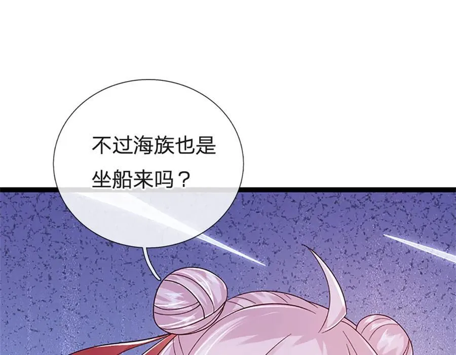 第182话 正涌来的杀意21