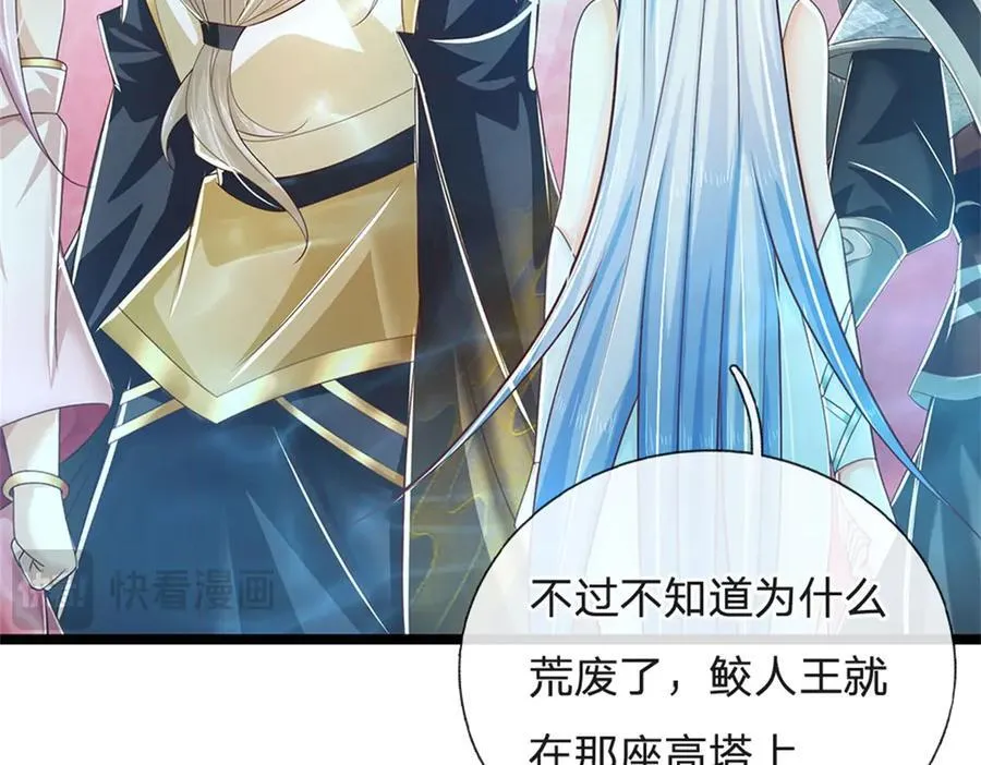 第190话 那座高塔之上16