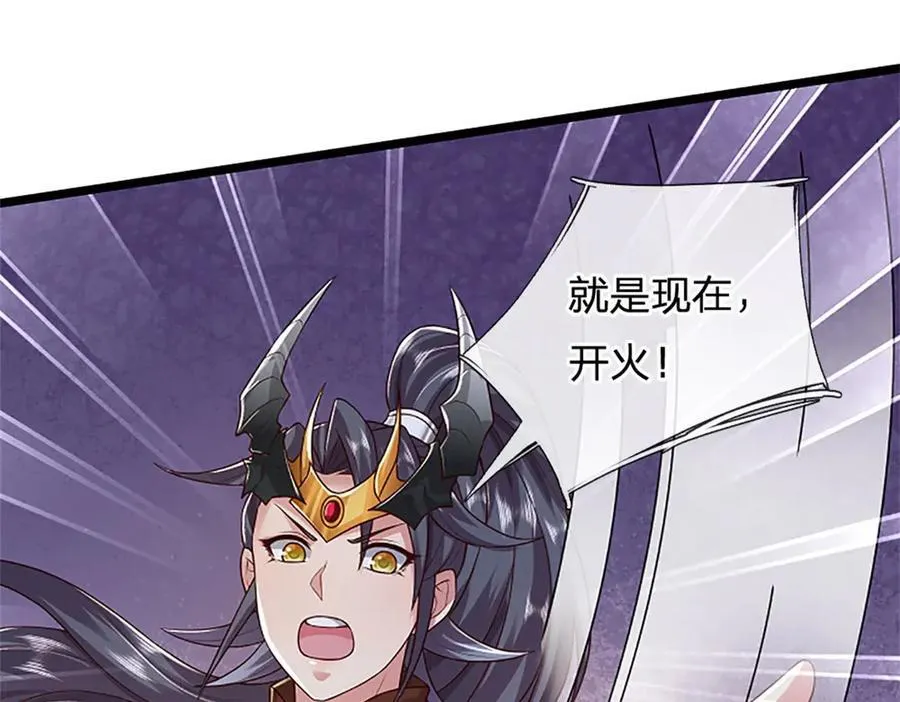 第176话 咱俩还没打完33