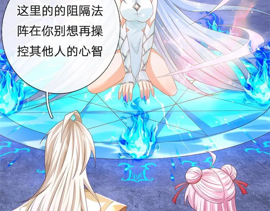 第179话 还有其他世界4