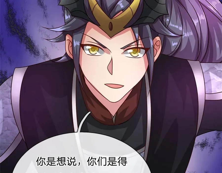 第187话 不要产生伤亡88