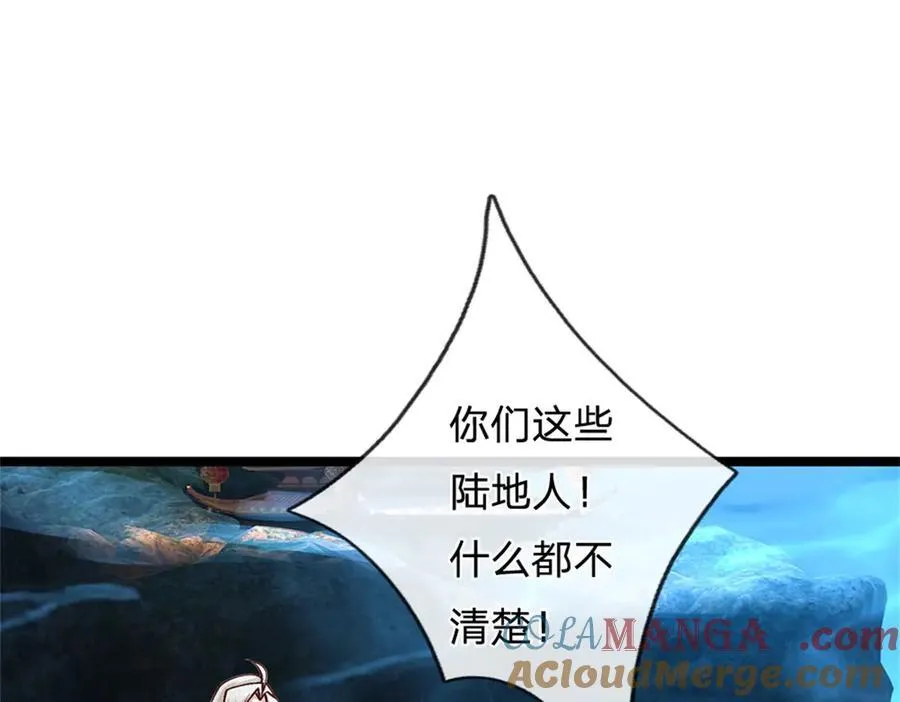第188话 先打晕了再说3