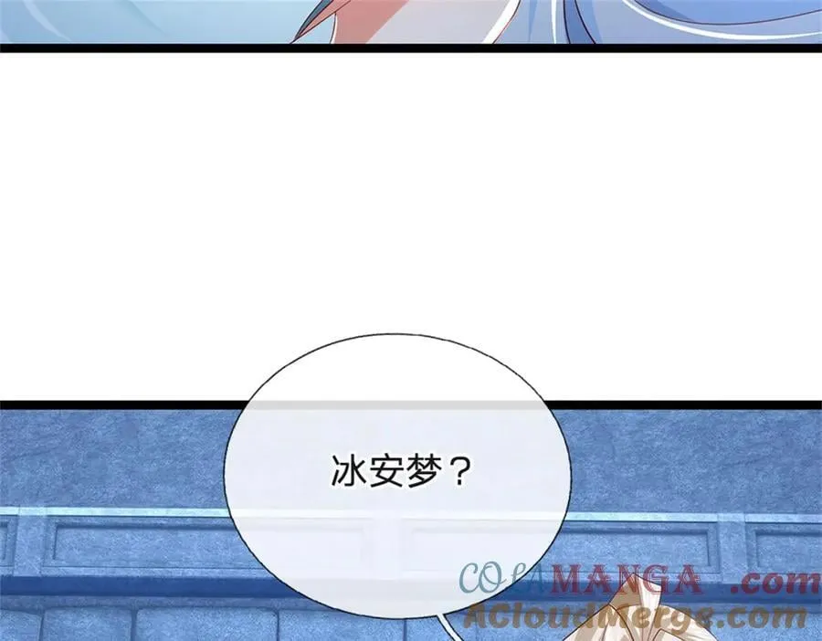 第180话 藏着什么东西81