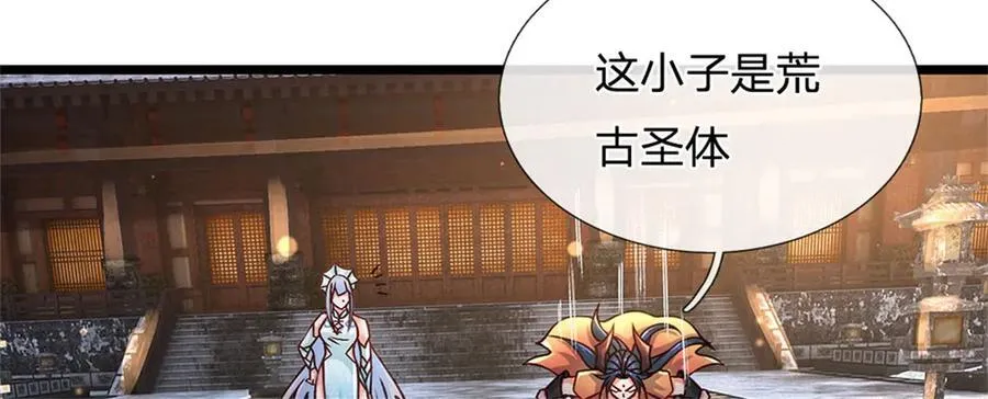 第174话 我们依旧能赢20