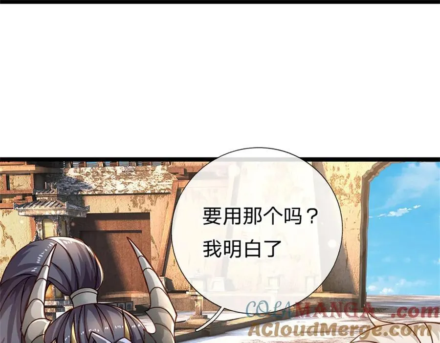 第174话 我们依旧能赢15