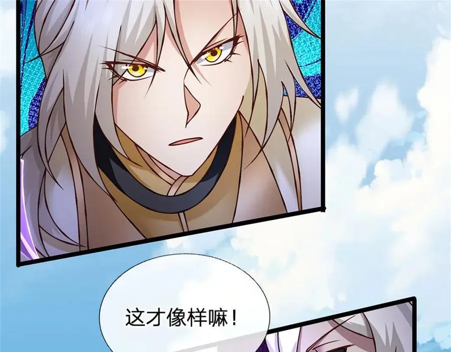 第174话 我们依旧能赢82