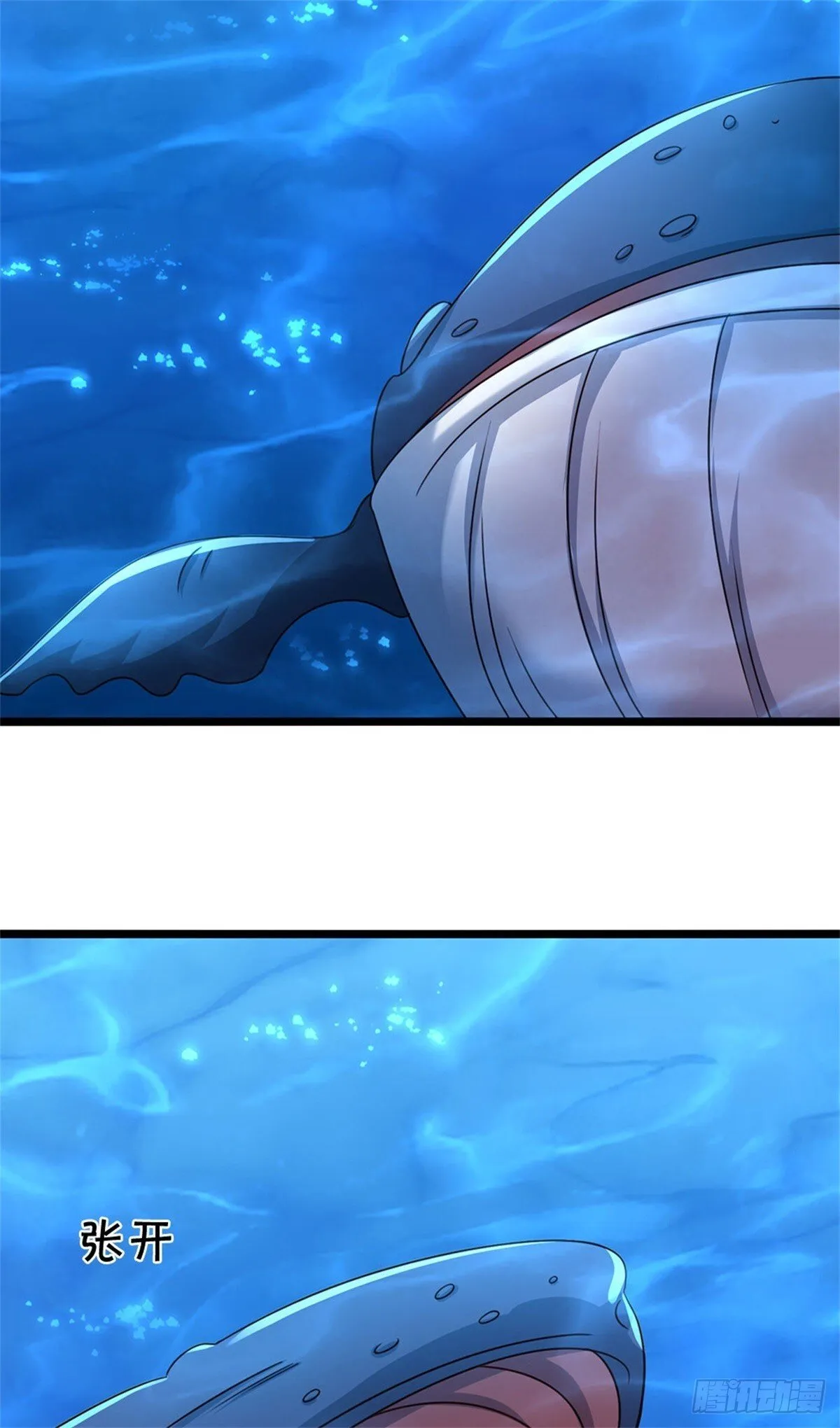 第185话 去寻找鲛人王18