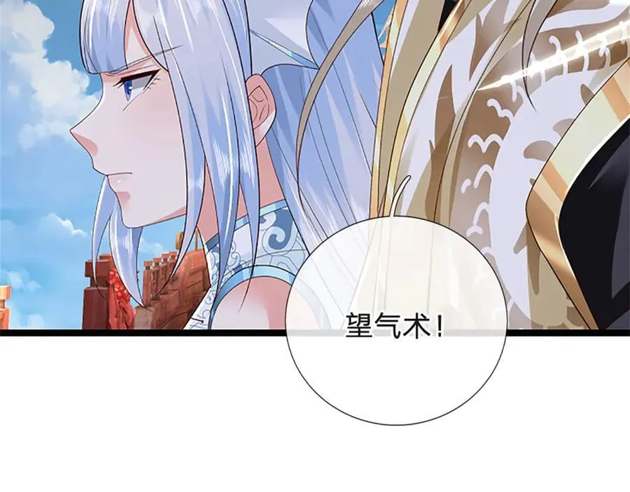 第182话 正涌来的杀意94
