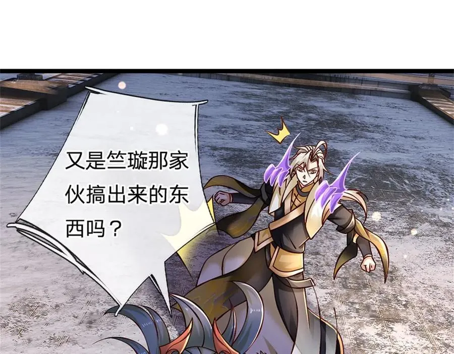 第174话 我们依旧能赢52