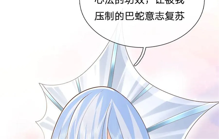 第178话 一切都不正常50