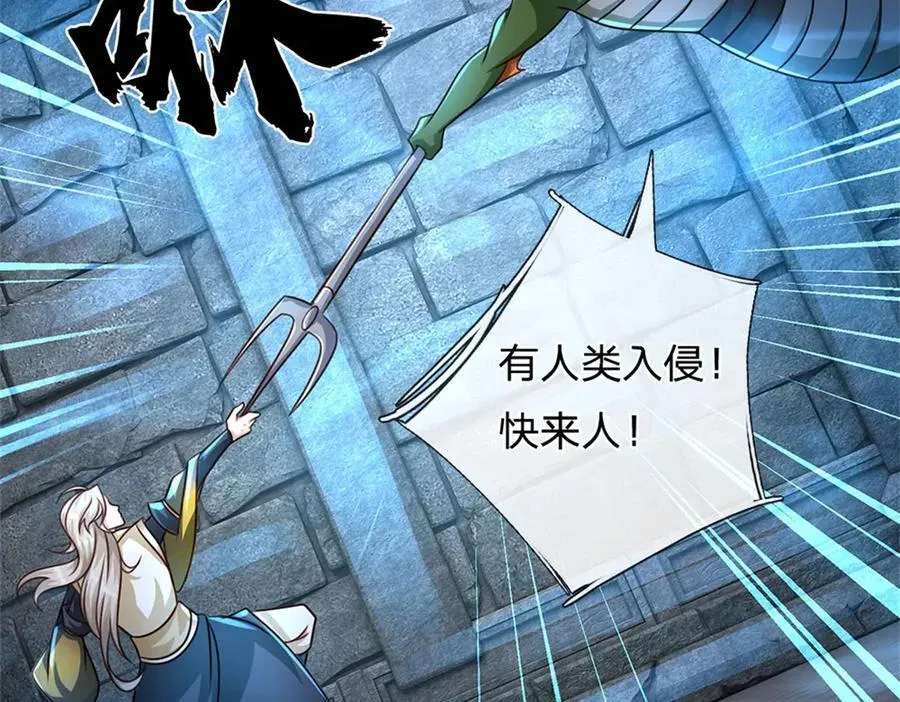 第187话 不要产生伤亡4