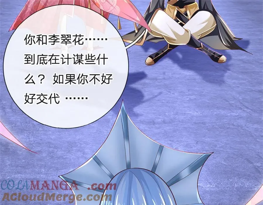 第179话 还有其他世界12