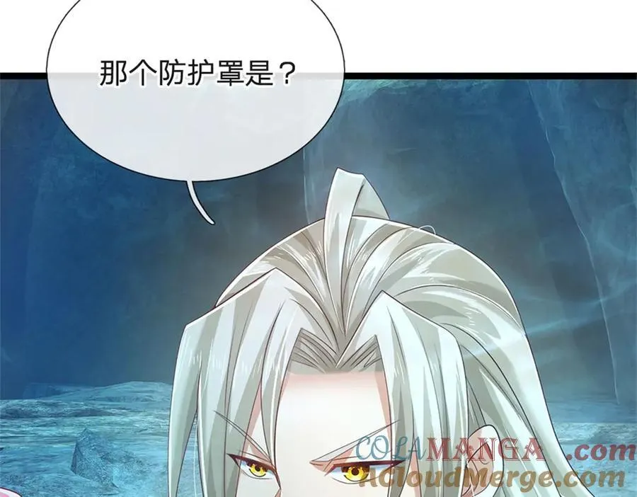第190话 那座高塔之上18