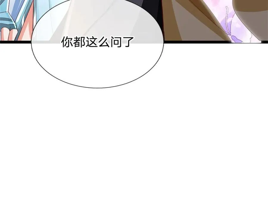 第180话 藏着什么东西56