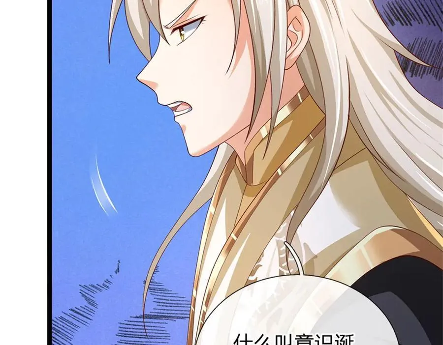 第180话 藏着什么东西16