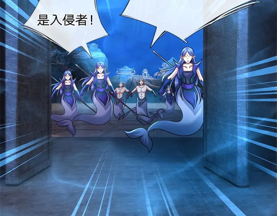 第187话 不要产生伤亡10