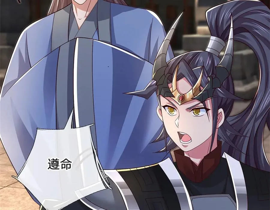 第183话 我就不留手了42