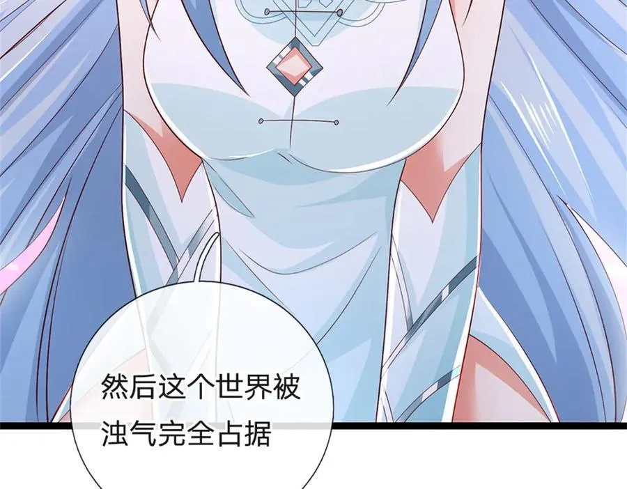 第179话 还有其他世界67