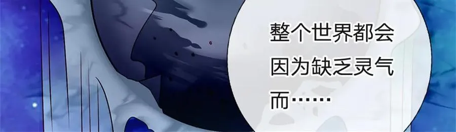 第179话 还有其他世界62
