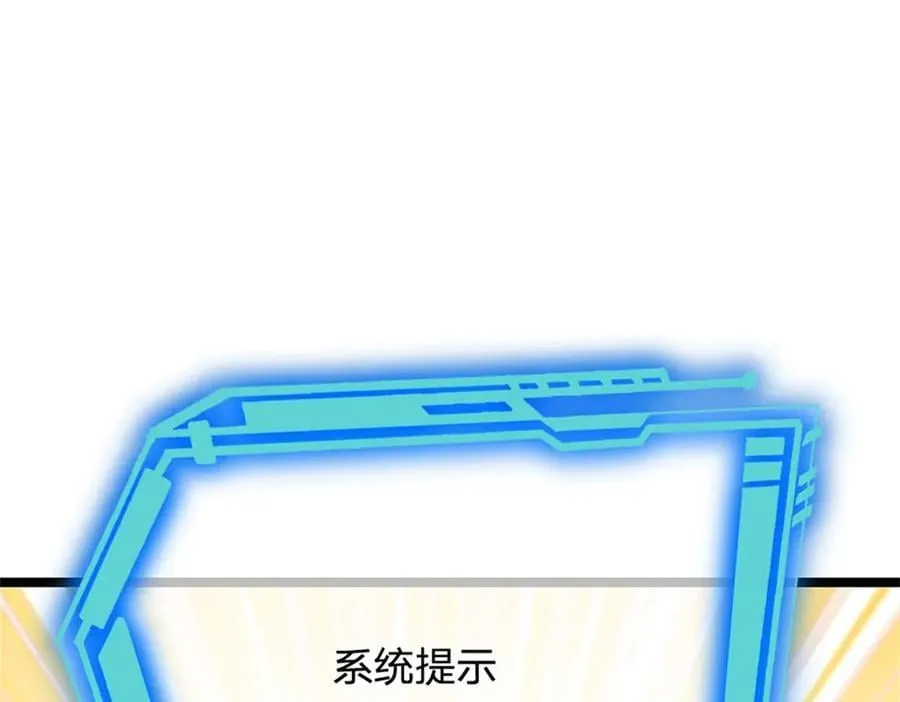 第180话 藏着什么东西40