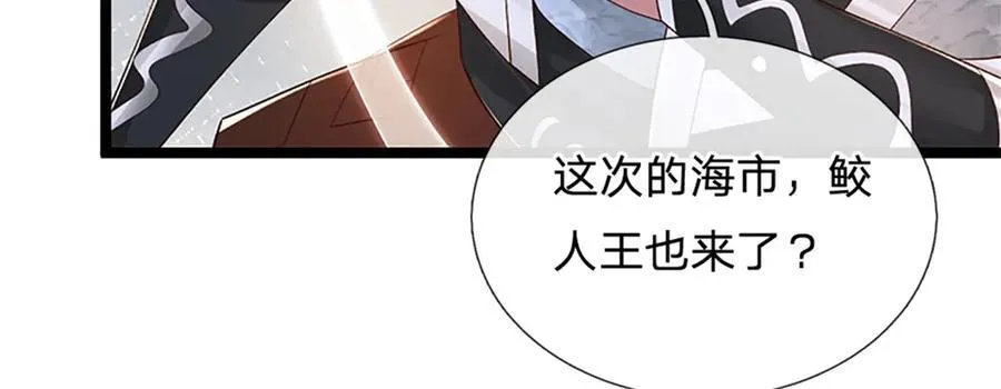 第182话 正涌来的杀意41