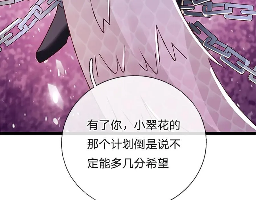 第175话 到底想做什么39