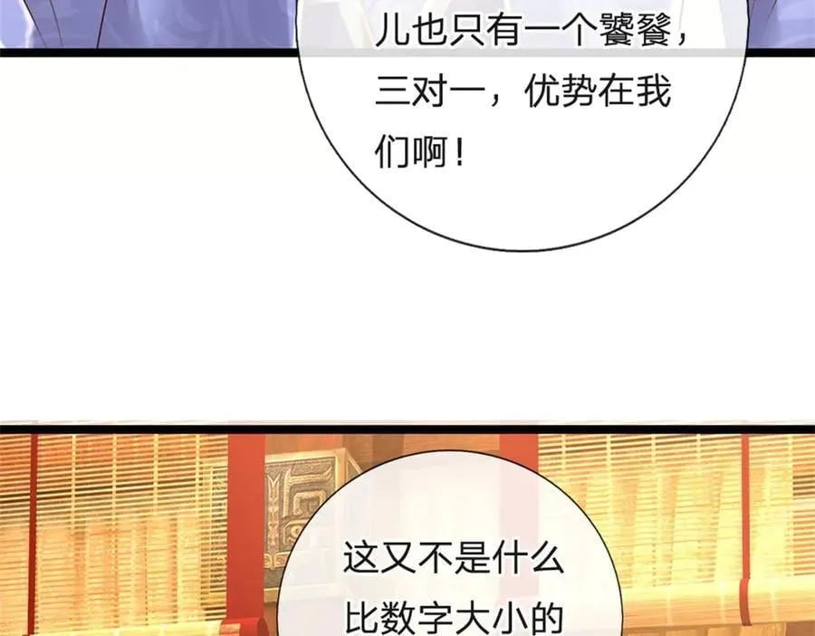 第178话 一切都不正常28