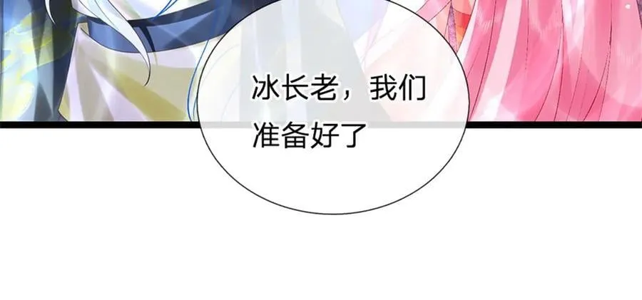 第178话 一切都不正常74