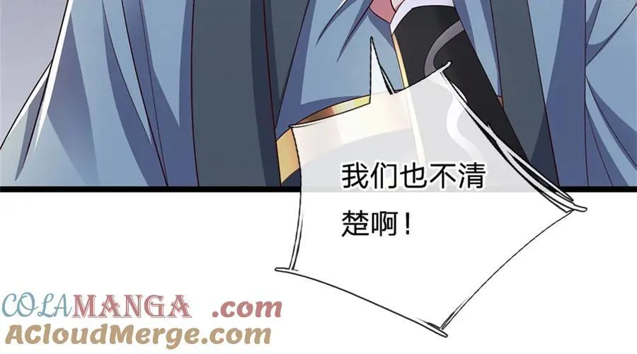 第183话 我就不留手了40