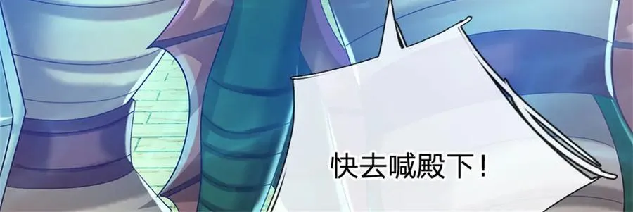 第190话 那座高塔之上47