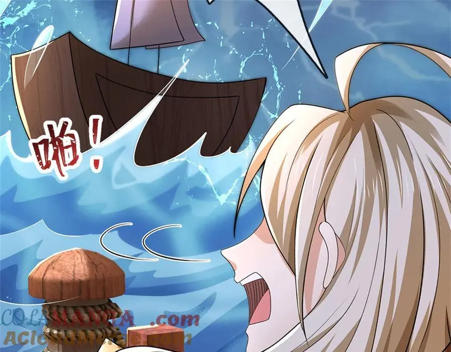 第183话 我就不留手了12