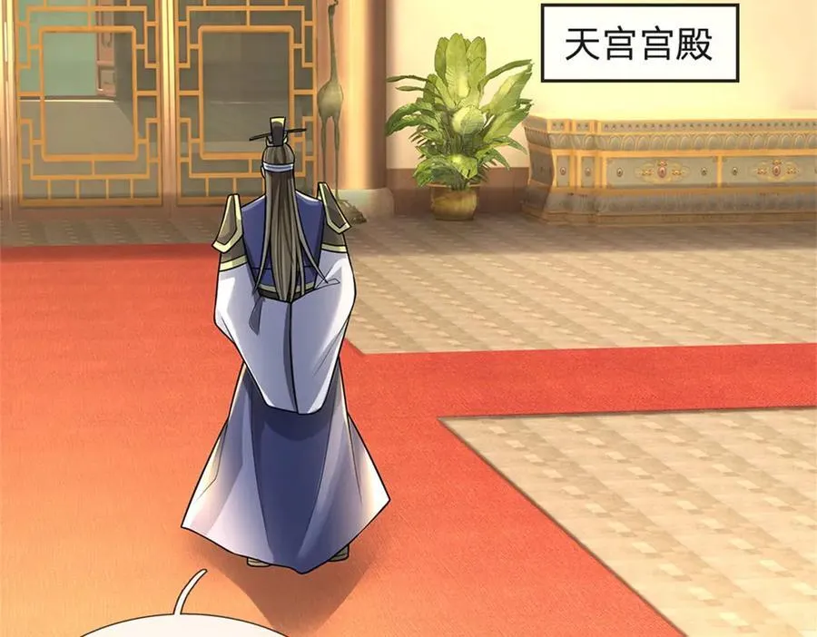 第177话 这局算你赢了82