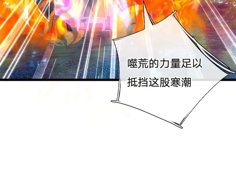 第191话 在海族的主场59
