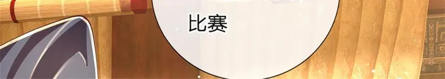 第178话 一切都不正常29