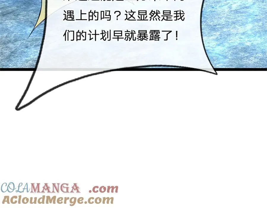第186话 恐怕已经政变72